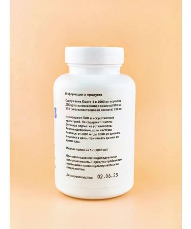 Seplitza Omega-3 dgk EPK 4 1 in powder - Buy Online on GoSupps.com