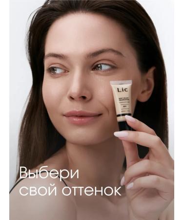 Lic Tonal face cream Light tonal Mini 01Y FUILD 10ML - Buy Online on GoSupps.com