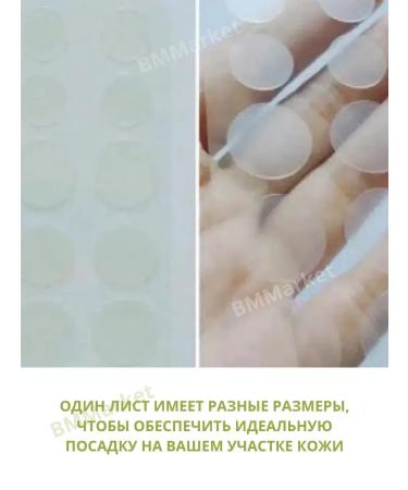 MISSHA Anti Trooble Patch Set 8 sheets mask mask - Buy Online on GoSupps.com