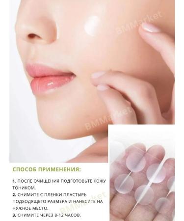 MISSHA Anti Trooble Patch Set 8 sheets mask mask - Buy Online on GoSupps.com