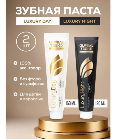 Global trend Luxury day toothpaste 1 pc luxury night 1 pcs