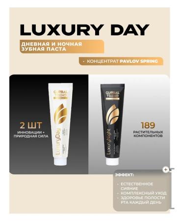 Global trend Luxury day toothpaste 1 pc luxury night 1 pcs - Buy Online on GoSupps.com