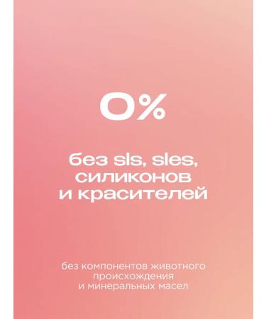 SYNERGETIC Perfumed body scrub cherry 300 ml - Buy Online on GoSupps.com