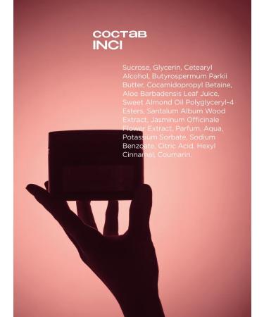 SYNERGETIC Perfumed body scrub cherry 300 ml - Buy Online on GoSupps.com