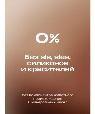 SYNERGETIC Natural coffee scrub for the body double espresso 300 ml - Buy Online on GoSupps.com