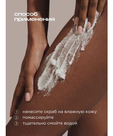 SYNERGETIC Perfumed body scrub peach 300 ml - Buy Online on GoSupps.com