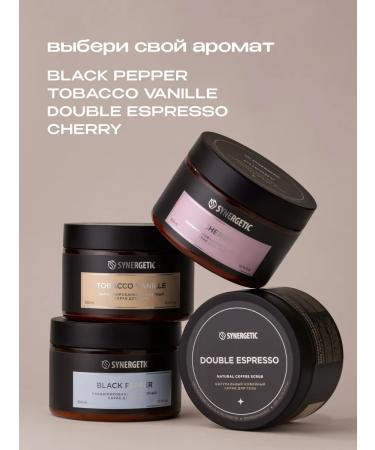SYNERGETIC Perfumed body scrub peach 300 ml - Buy Online on GoSupps.com