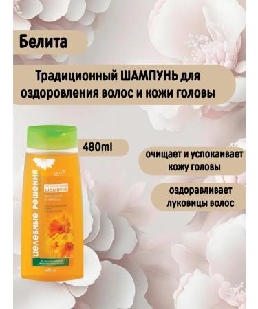 Belita Traditional shampoo for healing hair and scalp