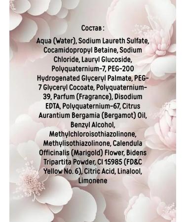 Belita Traditional shampoo for healing hair and scalp - Buy Online on GoSupps.com