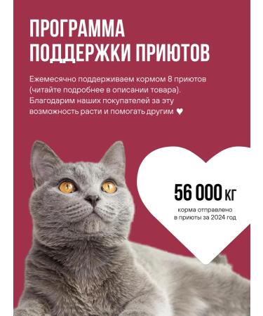 BOWL WOW For sterilized cats turkey chicken beets 8 kg - Buy Online on GoSupps.com