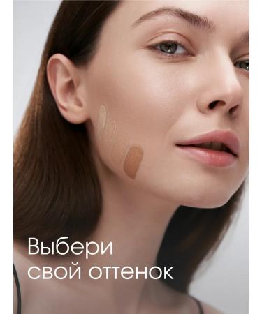 Lic Tonal face cream tonal 01y Face 32ml - Buy Online on GoSupps.com