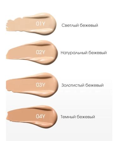 Lic Tonal face cream tonal 01y Face 32ml - Buy Online on GoSupps.com