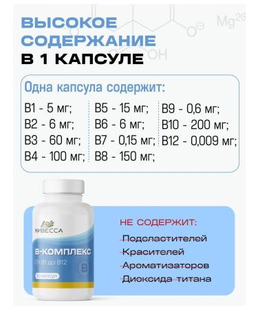 Givesse B-complex 30 capsules - Buy Online on GoSupps.com