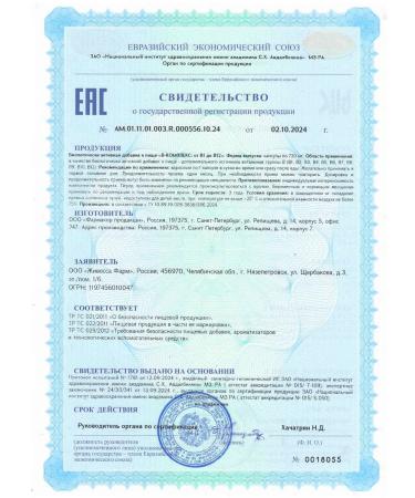 Givesse B-complex 30 capsules - Buy Online on GoSupps.com