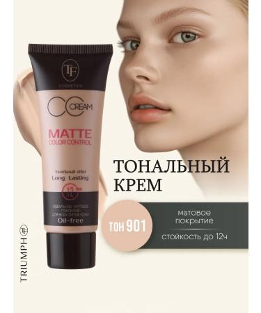 TF Cosmetics Tonal face cream matting tone 901 pink-beige