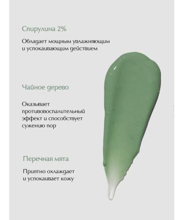 Dr Ceuracle Cooling alginate face mask with a spirulina 30g - Buy Online on GoSupps.com