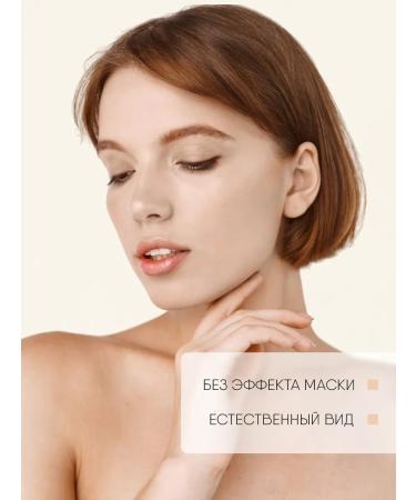 TF Cosmetics Moisturizing tonal cream tone 01 natural - Buy Online on GoSupps.com