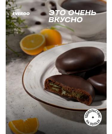 EVERGO Protein cookies without sugar with a filling orange 8pcs 50 g - Buy Online on GoSupps.com