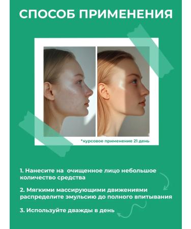 BioHyalux Face emulsions with hyaluronic acid - Buy Online on GoSupps.com