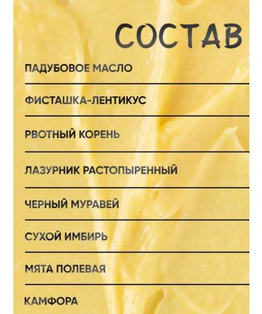 Joint ointment from pain and arthritis 30g - Buy Online on GoSupps.com