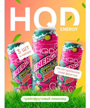 HQD Energetic Energy Grapefruit Lemonade 450 ml 3 banks