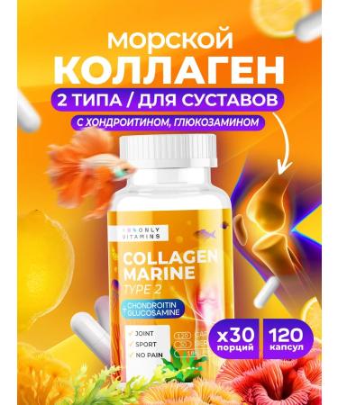 Only Vita Type 2 collagen for joints