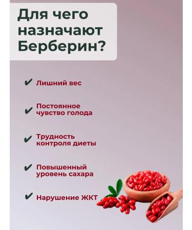 Cross-Complete Berberin 1000 mg with chrome for weight loss - Buy Online on GoSupps.com