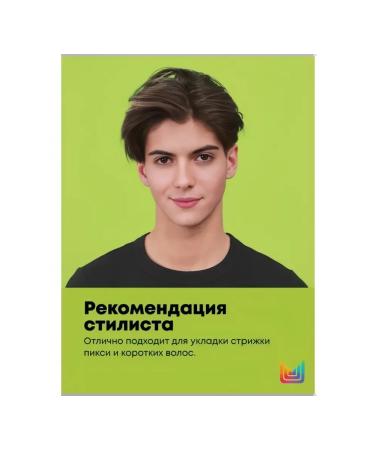 MATRIX Hair wax 3 in 1 Over Achiever Modeling 50 ml - Buy Online on GoSupps.com