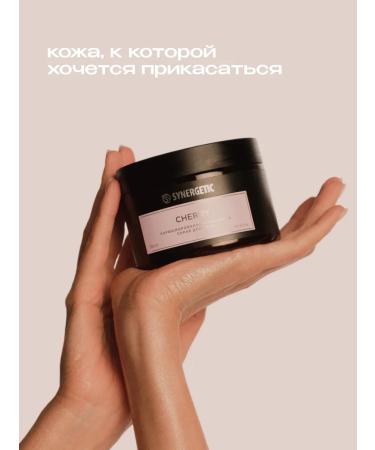SYNERGETIC Set of perfumed scrubs 300 ml x 2 pcs - Buy Online on GoSupps.com