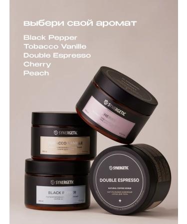 SYNERGETIC Set of perfumed scrubs 300 ml x 3 pcs - Buy Online on GoSupps.com