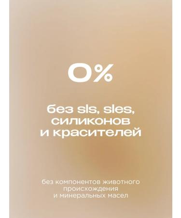 SYNERGETIC Set of perfumed scrubs 300 ml x 3 pcs - Buy Online on GoSupps.com