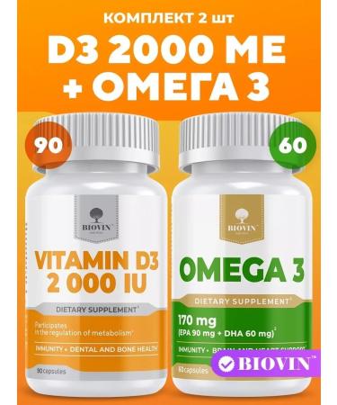 BIOVIN Hc. Omega set 3 60 capsules + d3 2000 90 capsules