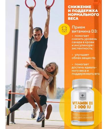 BIOVIN Hc. Omega set 3 60 capsules + d3 2000 90 capsules - Buy Online on GoSupps.com