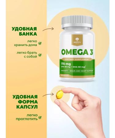 BIOVIN Hc. Omega set 3 60 capsules + d3 2000 90 capsules - Buy Online on GoSupps.com