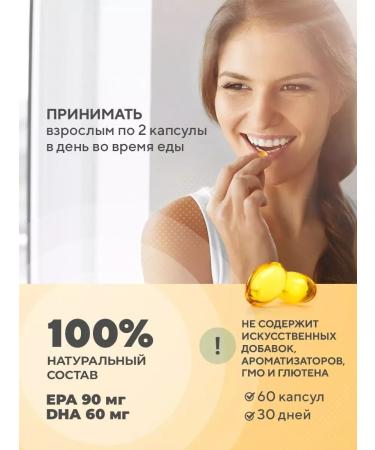 BIOVIN Hc. Omega set 3 60 capsules + d3 2000 90 capsules - Buy Online on GoSupps.com