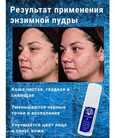 12 months Enzymal powder for washing the face and body 80g - Buy Online on GoSupps.com