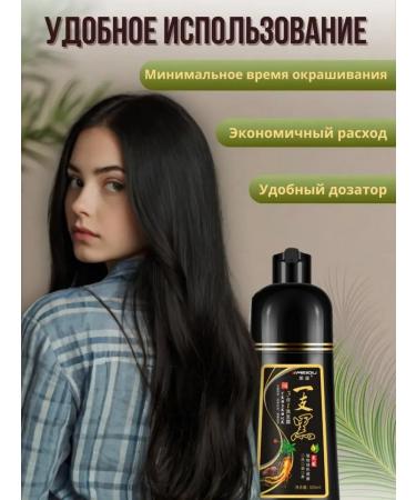 MEIDU Hair dyeing shampoo from gray hair - Buy Online on GoSupps.com