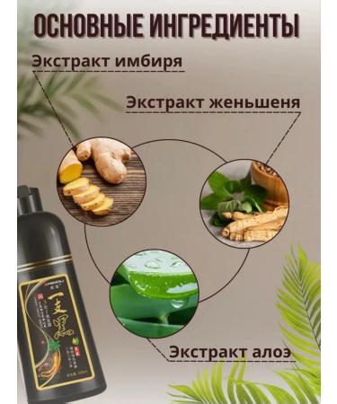 MEIDU Hair dyeing shampoo from gray hair - Buy Online on GoSupps.com