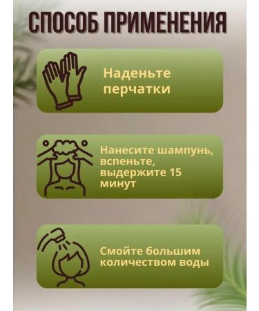 MEIDU Hair dyeing shampoo from gray hair - Buy Online on GoSupps.com