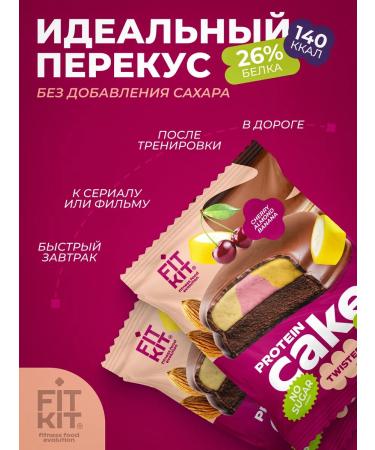 FIT KIT Protein cookies with souffle without sugar 6 pcs - Buy Online on GoSupps.com