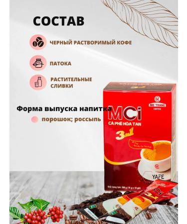 YAFE Vietnamese soluble coffee 3B1 ME Trang 36 Sasha 16g - Buy Online on GoSupps.com