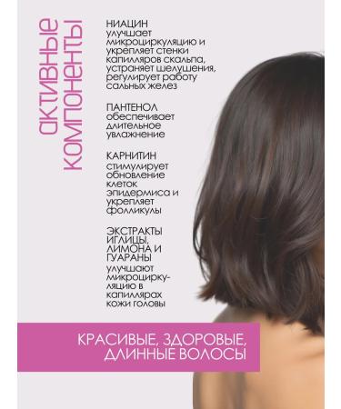 BELITA Hair growth with niacin 240 ml - Buy Online on GoSupps.com