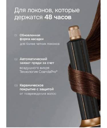 Professional For You Feng styler professional Professional 6 in 1 - Buy Online on GoSupps.com