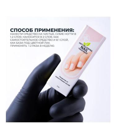 Lacques healing from yellowed nails - Buy Online on GoSupps.com