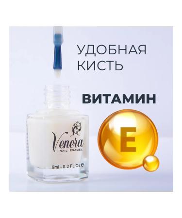 Lacques healing from yellowed nails - Buy Online on GoSupps.com