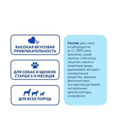 Mnyams Dog treating "Tooth sticks" 100 g - Buy Online on GoSupps.com