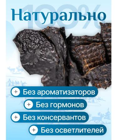 Payuta Deer liver 300 g healthy delicious - Buy Online on GoSupps.com