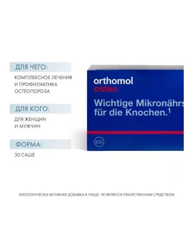Orthomol Osteo complex for the musculoskeletal system 30 Sasha - Buy Online on GoSupps.com