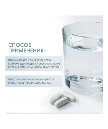 Orthomol Osteo complex for the musculoskeletal system 30 Sasha - Buy Online on GoSupps.com