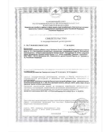 Orthomol Osteo complex for the musculoskeletal system 30 Sasha - Buy Online on GoSupps.com